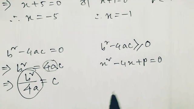 Class10:Maths:Chapter4: Quadratic Equation: MCQ | Question bank | HsLC | seba смотреть онлайн