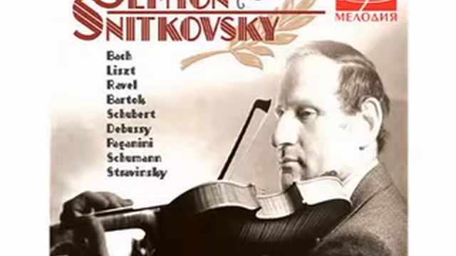 Eugen Ysaye Sonata No.3 Ballade. Semyon Snitkovsky смотреть онлайн