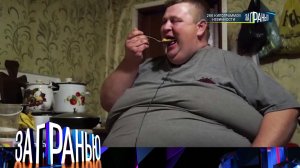 «За гранью»: «266 килограммов невинности» | Выпуск от 24 ноября 2023 года