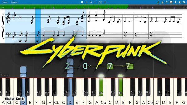 Cyberpunk 2077 - Chippin’ In by SAMURAI (Refused) [Piano Tutorial | Sheets | MIDI] Synthesia