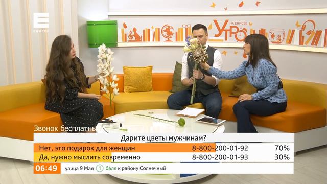 Мужские букеты: чем они отличаются от женских и как оформляются