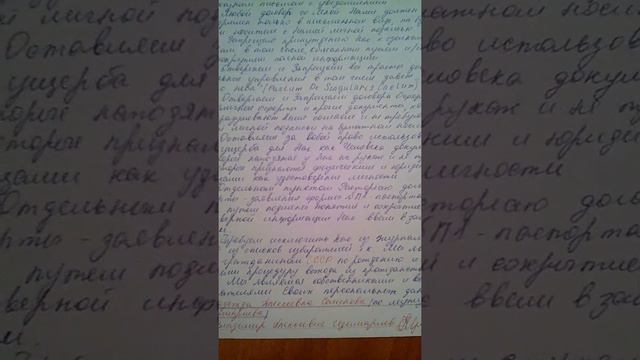 Волеизъявления :-)заявления смотреть онлайн