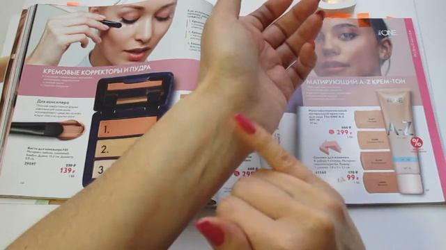 обзор каталог 5 смотреть онлайн