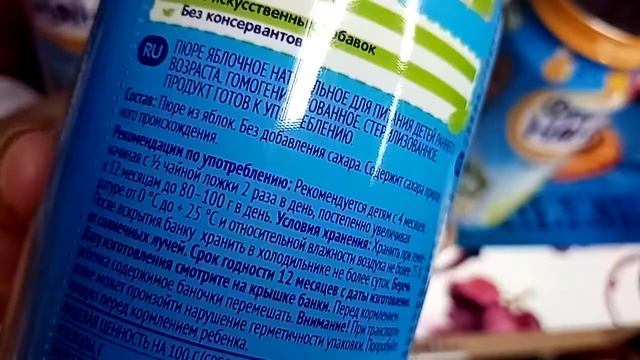 НЕ УХОЖУ ИЗ СВЕТОФОРА НЕ ЗАХВАТИВ ЭТО ПЮРЕ ЗА 35 РУБ.РАСПАКОВКА/ОБЗОР НОВИНКА СВЕТОФОР смотреть онлайн