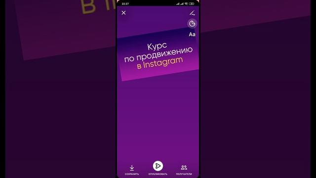 Как загрузить две картинки в одну сторис ВК смотреть онлайн