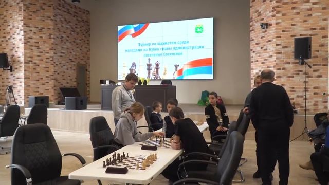 Турнир по шахматам на Кубок главы администрации поселения Сосенское смотреть онлайн