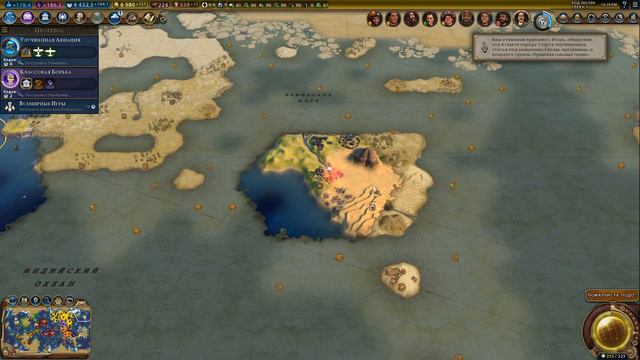 Civilization VI: "Деревню Гадюкино смыло!" #15 смотреть онлайн