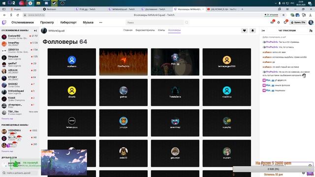 #fL1zkGG||нужен новый процессор для стримов смотреть онлайн