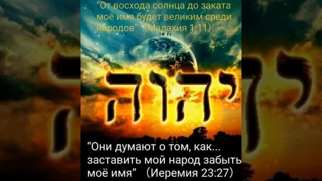33)  Ин 3.  Не рожденный Свыше в Рай не входит.  Амнистия миру, через Иисуса.  РаДбИ.