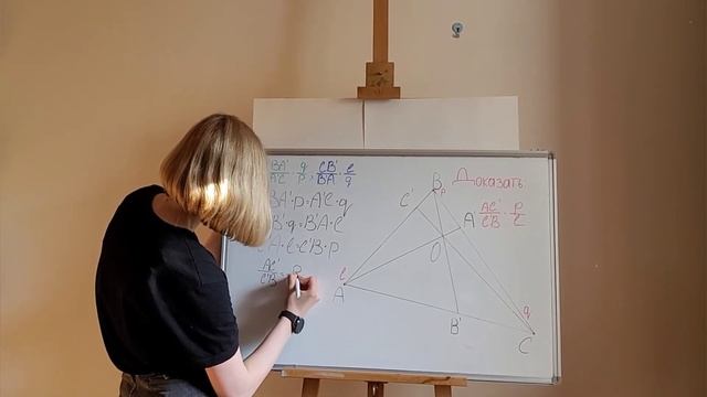 Теорема Чевы смотреть онлайн