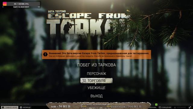 Слабоумие и отвага херачим в Тарков-Идем к 40 LvL? Живое общение.Фарм?Делаем квесты? смотреть онлайн