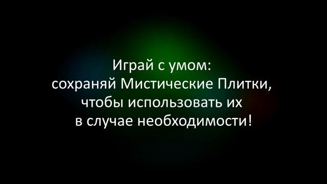 Etherlords — Эпизод 4, Миссия 4 (прохождение) смотреть онлайн