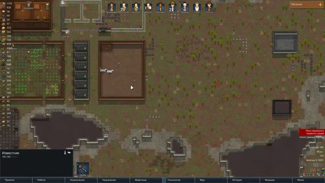 RimWorld # 9 | Прохождение ALPHA 17 | Приручаем волка - Работорговец - Налет пиратов смотреть онлайн