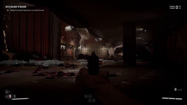 Atomic Heart.Альтернативный СССР.Часть 4. смотреть онлайн