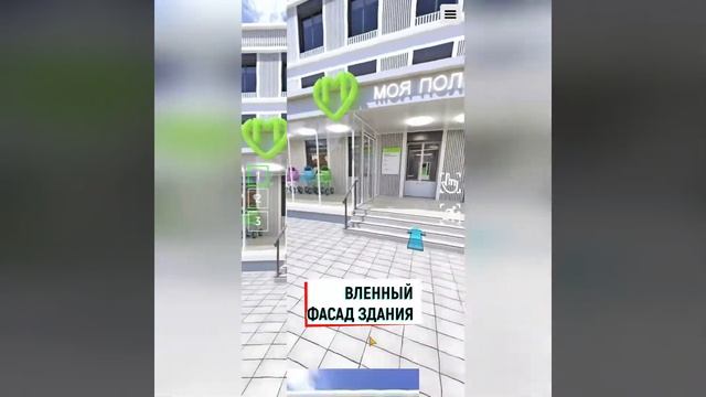 Детская поликлиника после ремонта смотреть онлайн