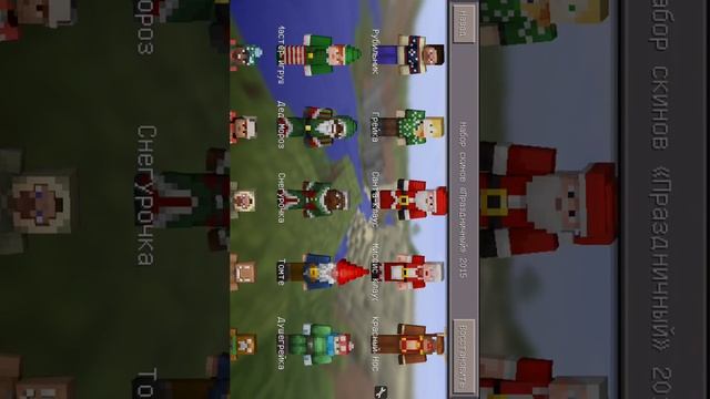 Как взломать майнкрафт (бесплатно покупать скины)