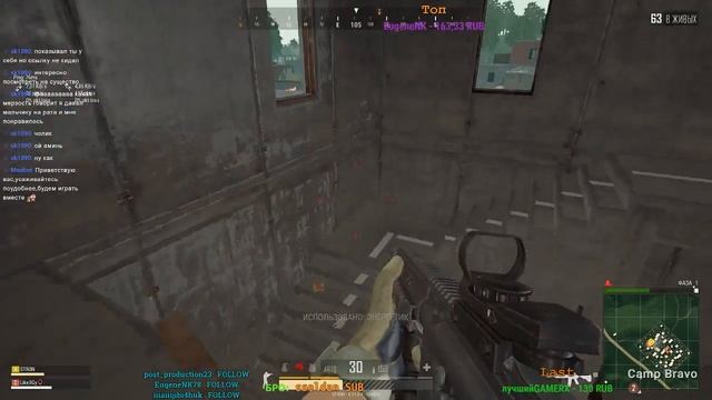 Работяги залетаем✔ ✅PUBG✅ смотреть онлайн