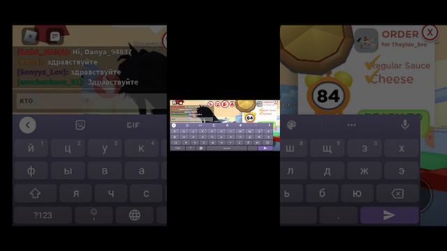 играю в роблокс на карте мип-сити! смотреть онлайн