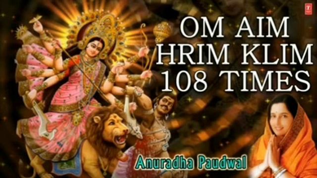 Om Aim Hrim Klim || Short video #ChamundaMaa #Mantra смотреть онлайн
