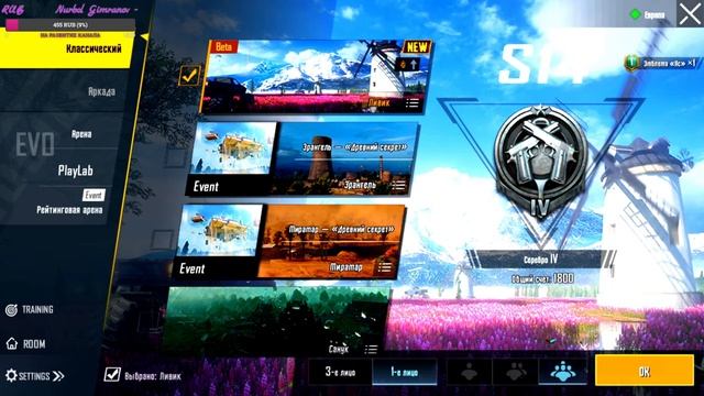 PUBG MOBILE?ИГРАЮ С ПОДПИСЧИКАМИ?РОЗЫГРЫШИ?ИЩУ ИГРОКОВ ДЛЯ ПОСТОЯННЫХ ИГР?ИГРА НА ЭМУЛЯТОРЕ смотреть онлайн