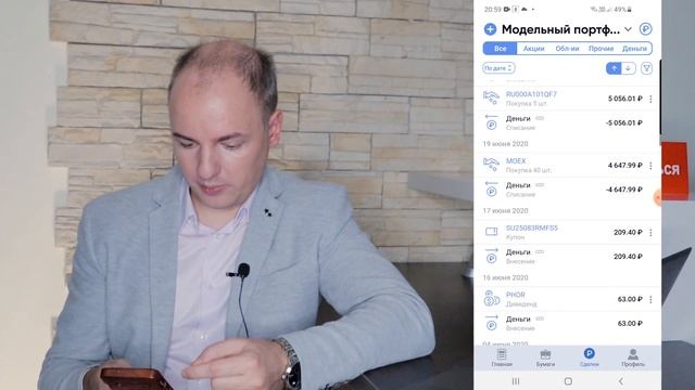 ЛУЧШЕЕ МОБИЛЬНОЕ ПРИЛОЖЕНИЕ ДЛЯ ИНВЕСТИЦИЙ - как я веду учет своих инвестиций у разных брокеров? смотреть онлайн