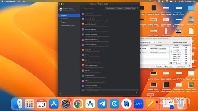 Android55Lesson1 смотреть онлайн