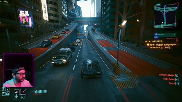 ? КНИГА ЗАКЛИНАНИЙ (Cyberpunk 2077) #49 смотреть онлайн