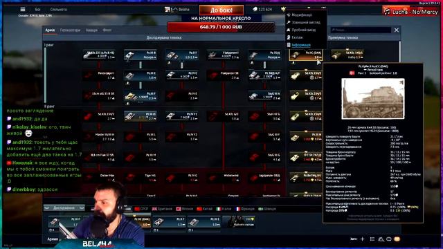 НУБЫ В ТУНДРЕ | СТРИМ WAR THUNDER | ЭПИЧНЫЕ БОИ смотреть онлайн