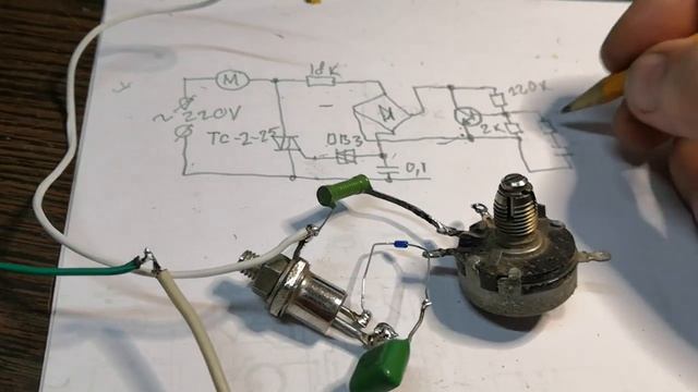 Простейший плавный пуск коллекторного двигателя от стиралки смотреть онлайн