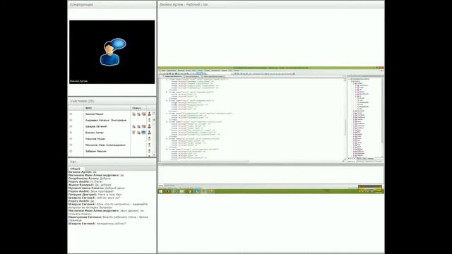Обзор технологии InterSystems iKnow смотреть онлайн