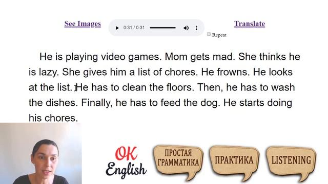Текст 32 His chores ? Английские тексты для начинающих | OK English Elementary смотреть онлайн