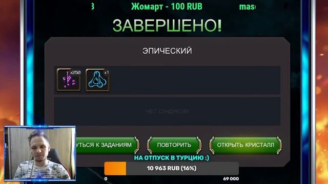 РАЗЛОМЫ + ЛЕТО БОЛИ: 4 неделя - Проверяем рандом Кабама | Марвел: Битва чемпионов | МБЧ | MCOC смотреть онлайн