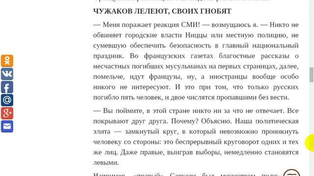 Колония своих бывших колоний. смотреть онлайн