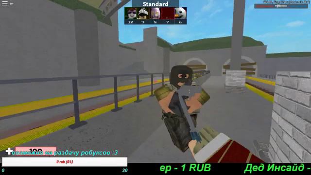 Стрим Roblox!!! смотреть онлайн