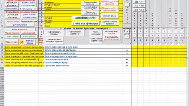 10 Создание Объявлений Google Adwords смотреть онлайн