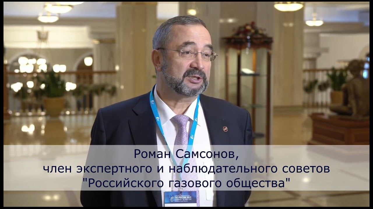 15 лет СПбМТСБ: поздравление от Романа Самсонова смотреть онлайн