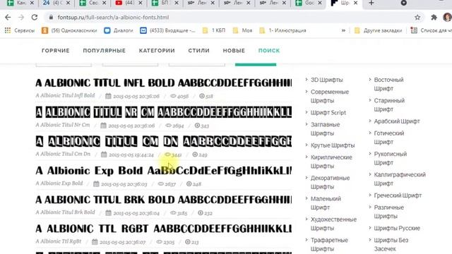 Как определить и установить отсутствующий шрифт в Photoshop смотреть онлайн