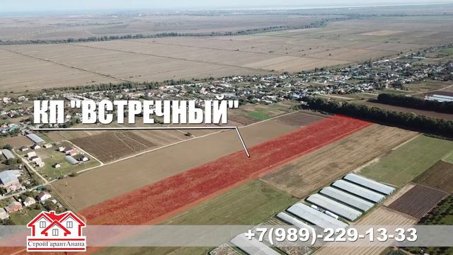 МЫ ИДЕМ ВАМ НА ВСТРЕЧУ! НОВЫЙ КОТТЕДЖНЫЙ ПОСЕЛОК! смотреть онлайн