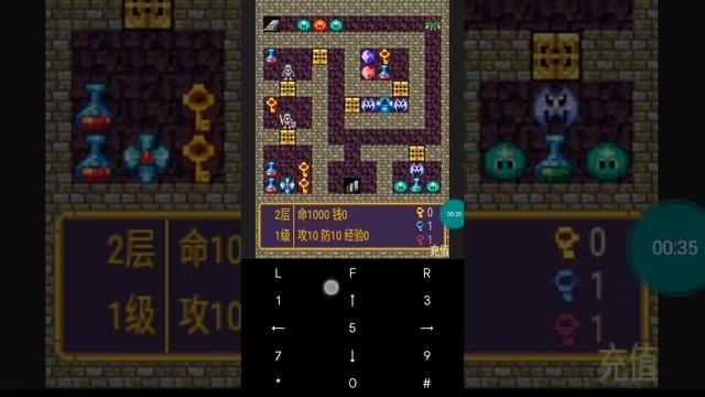 【JAVA GAMES】魔塔 - J2me Loader смотреть онлайн