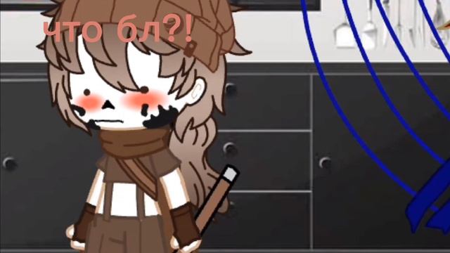 не дадут (&₽#@) в темноте сгущёнки... |meme|Gacha Club|𝕌𝕟𝕕𝕖𝕣𝕥𝕒𝕝𝕖?𝔸𝕦'𝕤•°~ смотреть онлайн