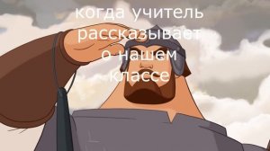 Муд:три богатыря