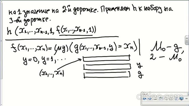 Марченков 2020-10-05 лекция — 11 смотреть онлайн