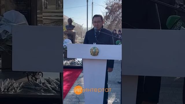 Казахстанның Сәмәй шәһәрендә Муса Җәлилгә һәйкәл ачылды. видео: Гөлүзә Ибраһимова смотреть онлайн