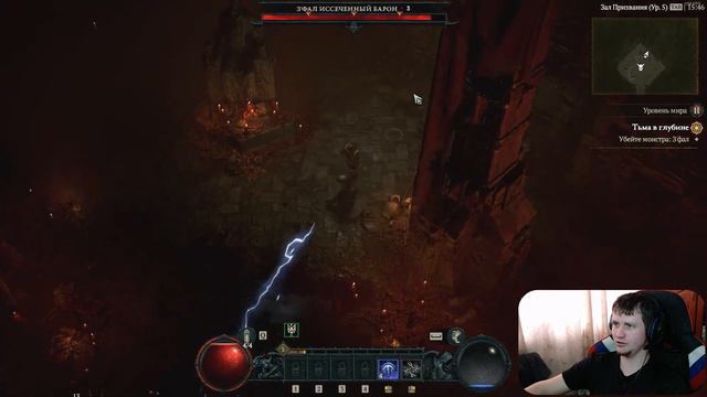 Diablo 4 ► ПРОХОЖДЕНИЕ #1 (by PankRat) 2023-11-27 смотреть онлайн