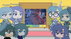 Реакция жителей Зонтопии на Зонтика (надеюсь канонично вишло)