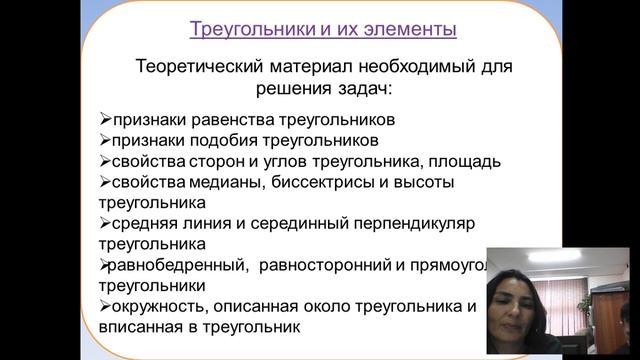 Математика. Задание №25. Геометрическая задача повышенной сложности. смотреть онлайн