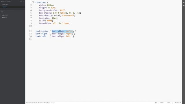 Как оформлять CSS код. Советы начинающим! смотреть онлайн