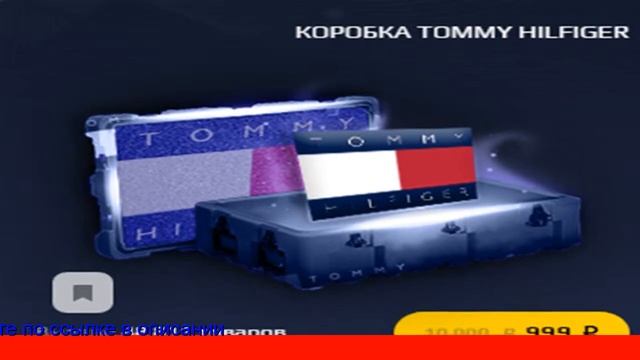 Брендовые Вещи +По Низким Ценам