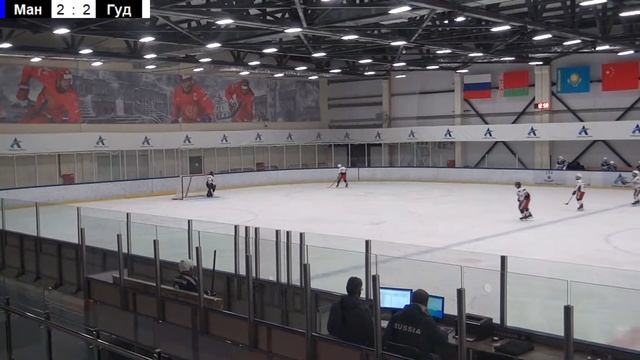 Манеж 10 - ГудГол 10 05.12.2020 смотреть онлайн