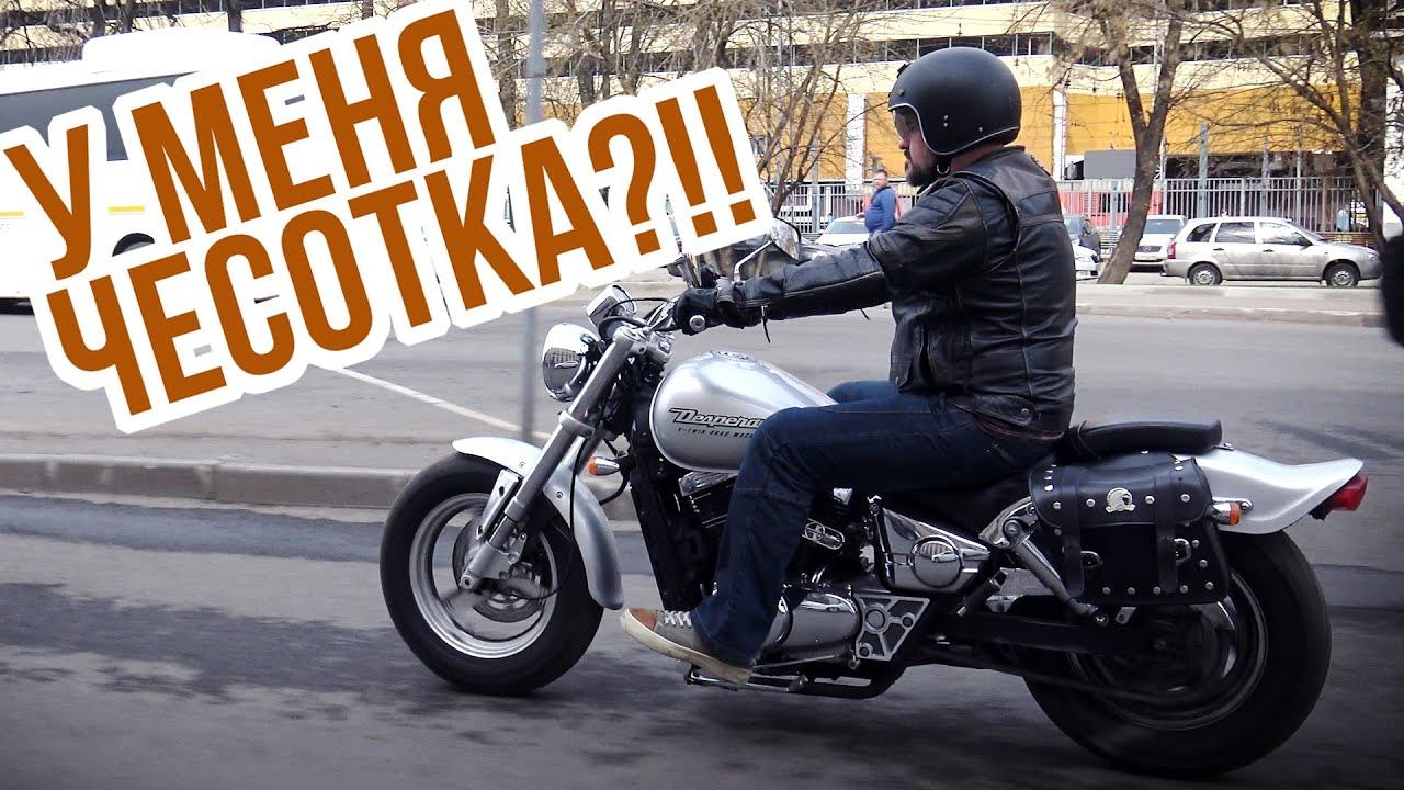 Круизер по дешману: Suzuki Desperado VZ400. Круче Honda Shadow и Yamaha Drag Star? #МОТОЗОНА №115 смотреть онлайн